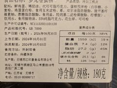 -糕大师•手作鲜糕点(滨湖万达店)