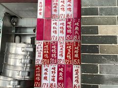 门面-達揚原味燉品(文明路店)