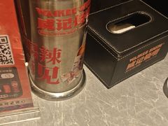 -威记烧嘢·南宁烧烤·超级生牛(绿地店)