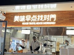 -早对门(鼓楼店)