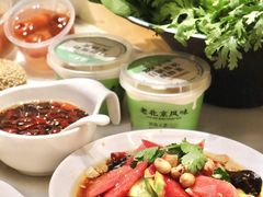 -牛街·马辈儿涮肉(牛街总店)