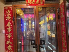 -柿子树炭烤羊腿(金台路店)