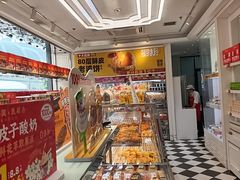 -味多美蛋糕(梨园店)