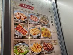 -江记甜品(罗湖店)