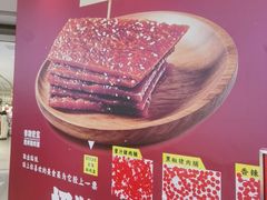 -北京清河万象汇