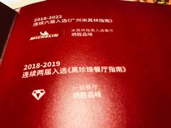 -炳胜品味(海印总店)