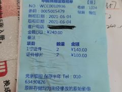 -中国照相馆(清河万象汇店)