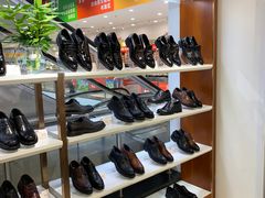 -云柏鞋业(十里堡店)