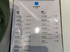 菜单-兰熊鲜奶(西直门凯德mall店)