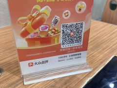 -荣基四海一家·家常菜·海鲜大排档(新安店)