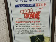 -楼外楼大刀肉传统火锅居(幸福街店)