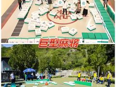 -湖南省地质博物馆