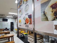 -阊门姚记豆浆(旧学前直营店)