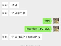 -淮扬府(安定门店)