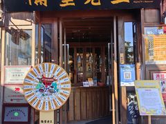 -隔壁老王·家常云南菜(花巷店)