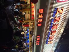 iphone_upload_pic-宜宾海鲜酒家·三十年老字号