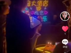 -良缘大酒店