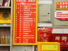 -肆姐面粉馆(坡子街店)