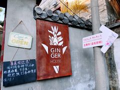 -三溪村