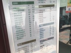 菜单-沪上阿姨鲜果茶(华新大街店)