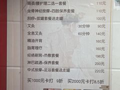 -沈师傅盲人按摩工作室(密三小区店)