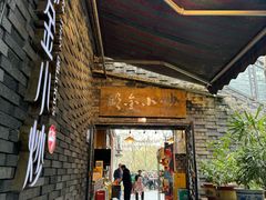 -邱金小炒·30 年盐帮江湖菜(自贡店)