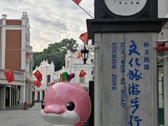-孙文西路步行街