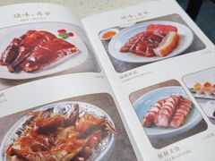 -任兴记(定西路店)