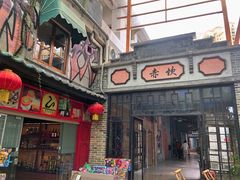 -鹅城