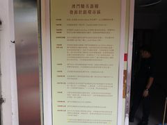 -安德鲁饼店(总店)