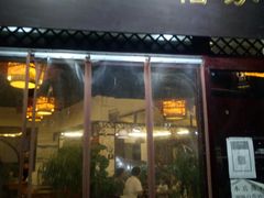 门面-苏稽跷脚牛肉(西象桥店)