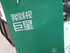 -宝岛眼镜·星创视光中心(成都仁和新城店)