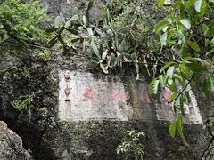 -抚仙湖禄充风景区