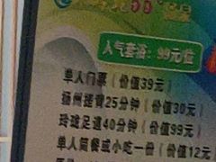 -水玲珑温泉浴场(建设北路富力城店)