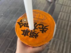 -放哈·甜醅子奶茶创造者(正宁路店)