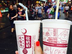 -花奶奶酸梅汤·晨晨的店(大皮院西口店)