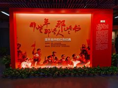 -中共一大纪念馆