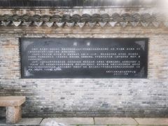 -巡塘古镇