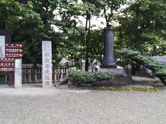 -水前寺成趣园