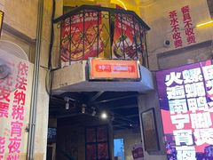 -老表记广西宵夜螺蛳鸭脚煲(西大店)
