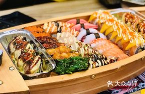 Shizuka Premium Sushi Boat