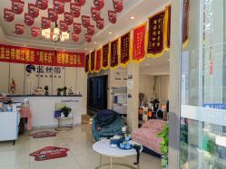 -蓝丝带产后恢复中心(都江堰店)