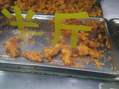 -阿捡忭京炸鸡(韭菜园总店)