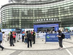 -上海跨国采购会展中心