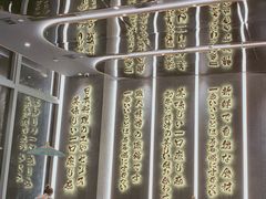 -一绪に和牛寿喜烧(龙华壹方天地店)