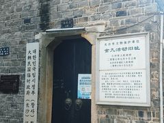 -大韩民国临时政府（长沙）活动旧址