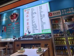 -屋头串串(新街里店)