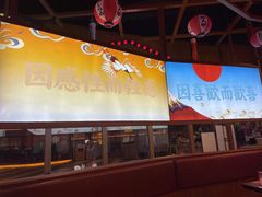 -仙隐小鹿中華の日料(荣民龙首广场店)