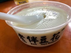 -老伴豆花(麦士威熟食中心店)