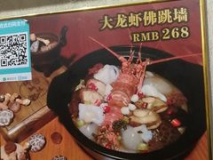 -香港聚强佛跳墙(淘金店)